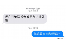 肥城工资清欠服务